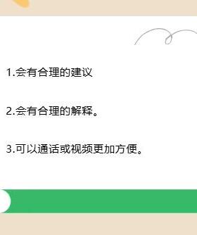 在线看房子户型图分析家居布局选房买房办公室住宅缺角对冲煞气解