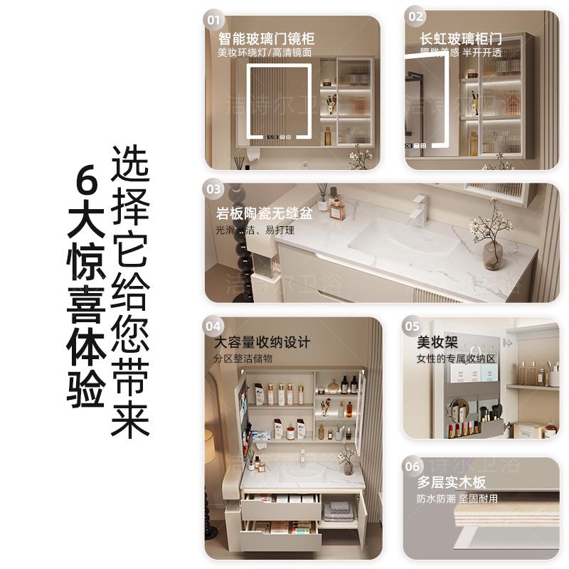 浴室柜洗脸盆柜组合定制岩板陶瓷无缝一体盆定制洗手池63cm-118cm