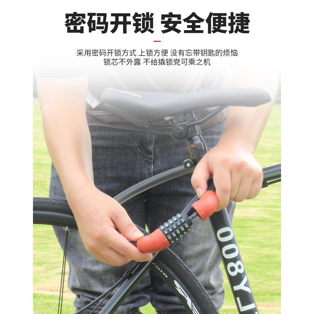 登山自行车锁专用加粗防盗电动电瓶摩托单车实心彩色密码锁玻璃门