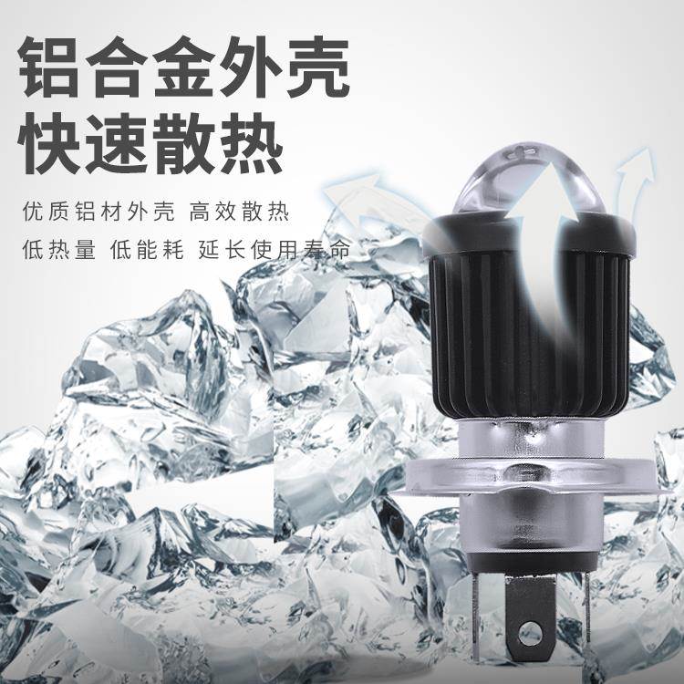 电动摩托车改装LED强光透镜灯泡12V-80v前大灯踏板电瓶车灯超亮白
