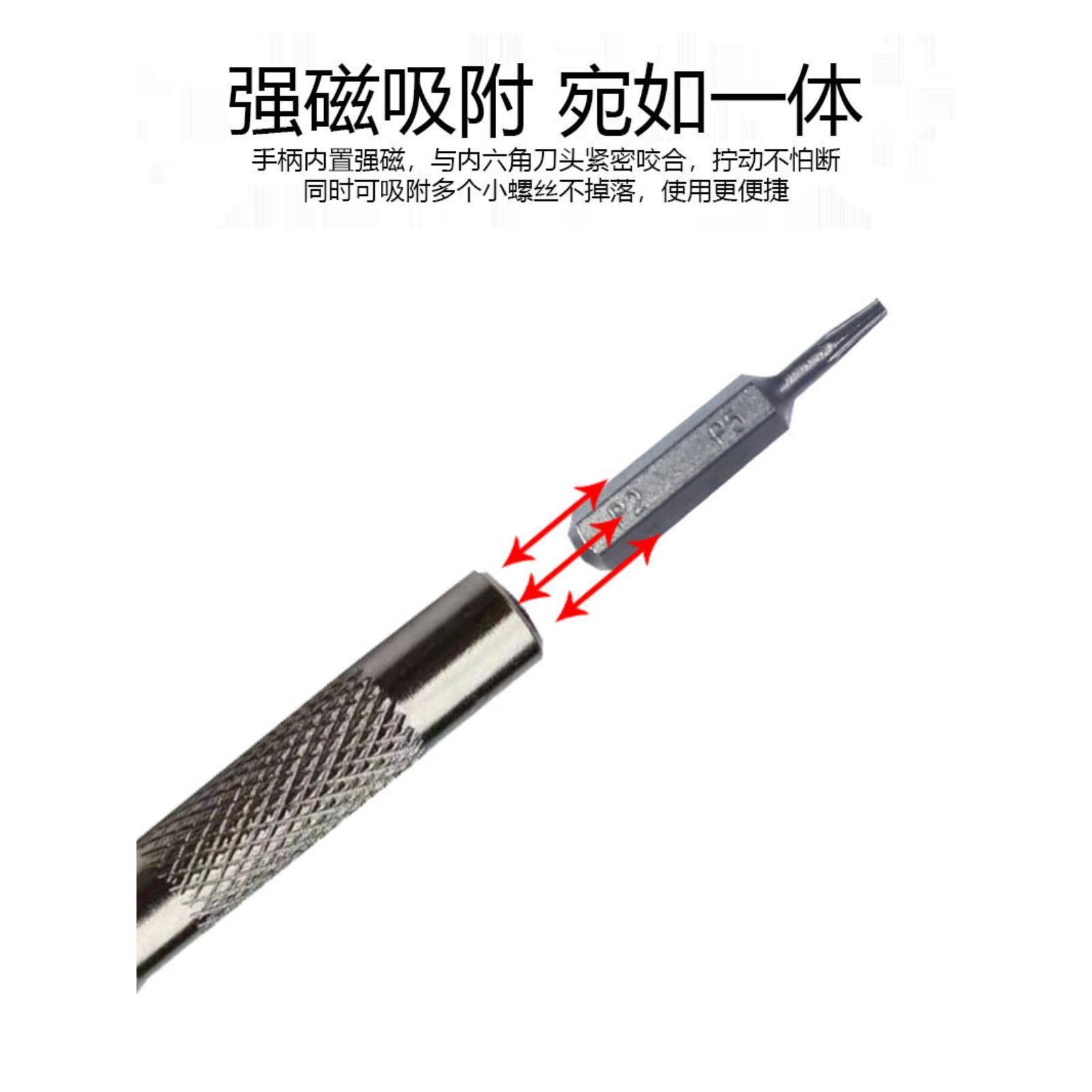 6.35mm转4mm批头转换头1/4(6.35mm)电动螺丝刀手柄转4mm转换接杆