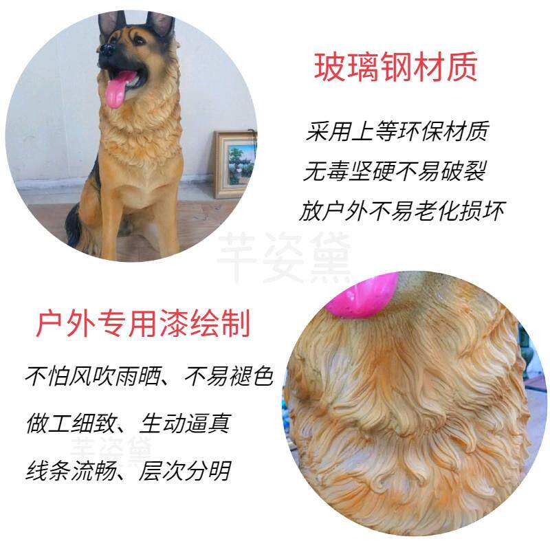 看门狗摆件落地彷真德牧雕塑客厅假狗阿尔萨斯犬玄关招财狼狗模型