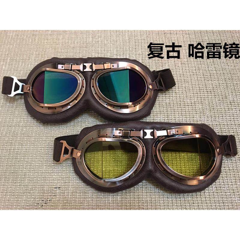 包邮护目防风防沙防晒紫外线骑行户外遮光电动摩托车头盔复古风镜