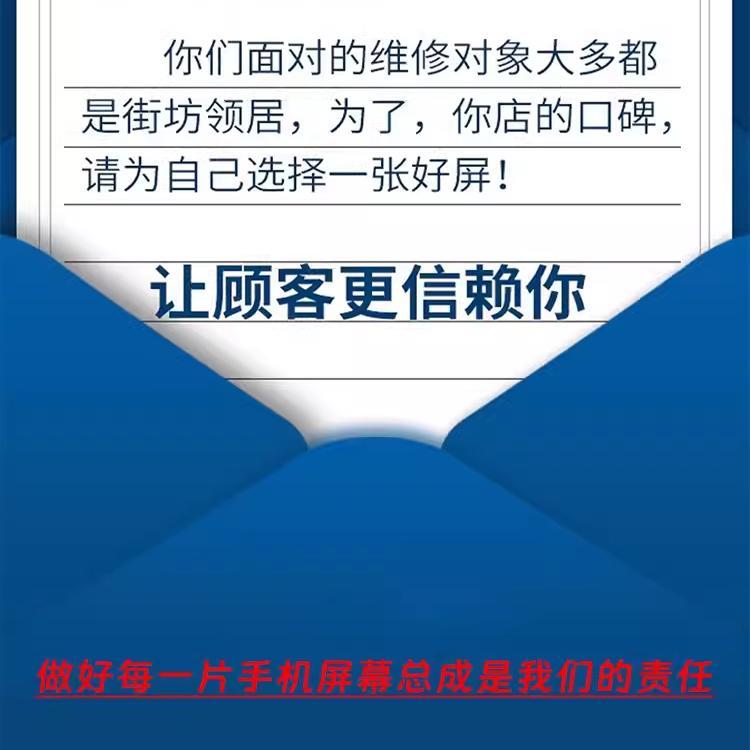 适用于vivo x90 x90pro x90pro+屏幕总成 内外屏触摸液晶一体总成
