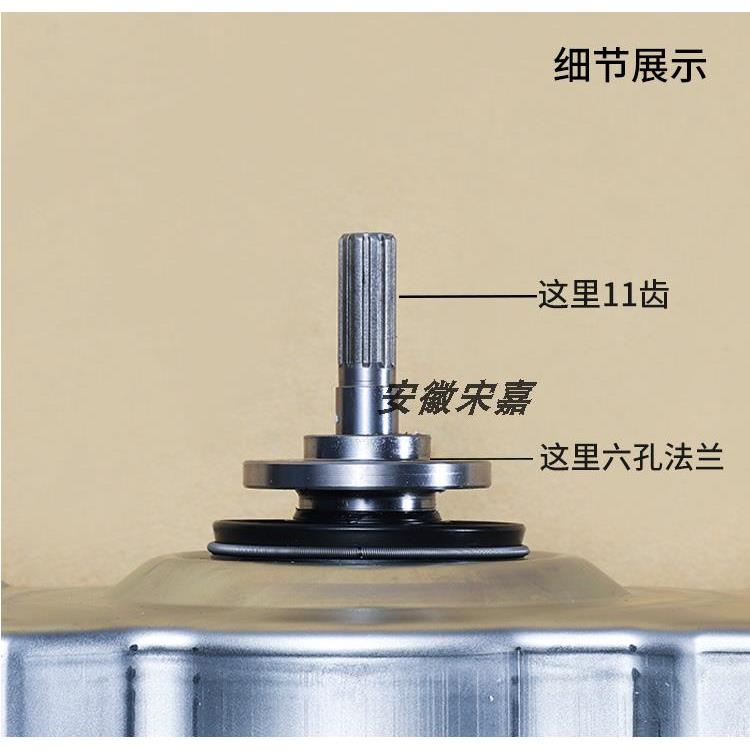 适用小天鹅洗衣机离合器TB75-easy60w 72-C1208 TB80V23H TB80YQ1