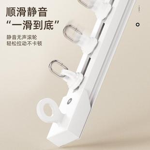 顶装 窗帘轨道免打孔超薄隐形静音滑轨窗帘杆铝合金导轨挂钩式 侧装