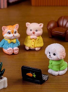 嘎嘎可爱的小动物 微景观 创意萌小猪狗猫 装饰品配件桌面小摆件