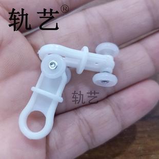 双轮滑轮滚珠挂帘静音导轨轮子 轨艺推荐 新款 塑料窗帘轨道老式 老款