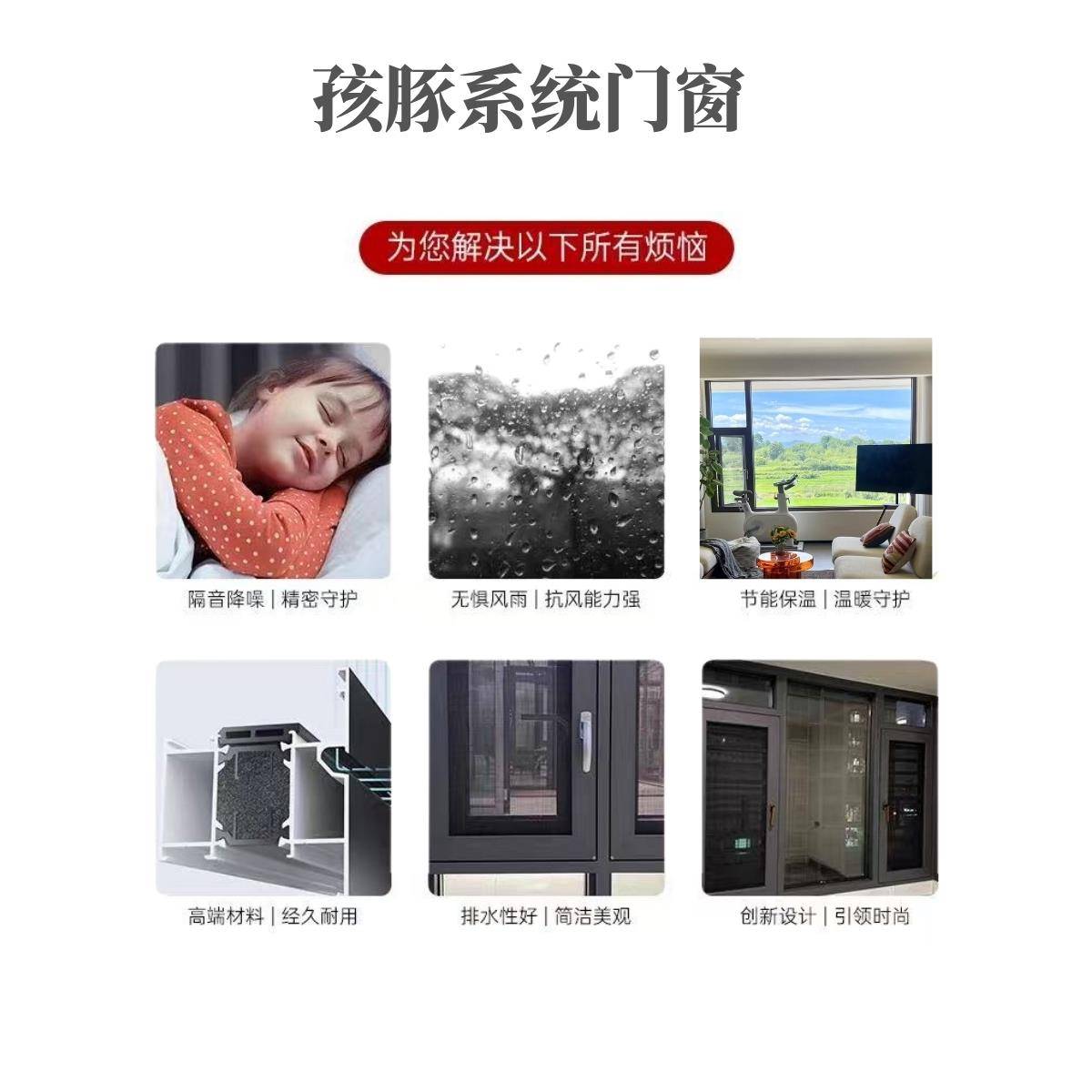 断桥铝门窗定制小区封阳台隔音窗户纱窗系统窗一体别墅断桥铝窗户