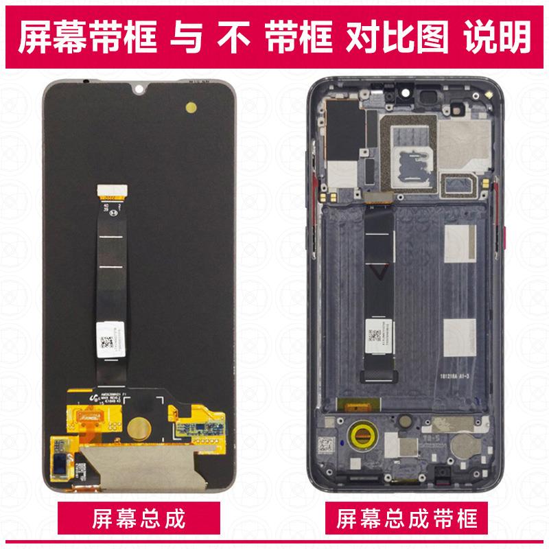盾令屏幕适用于红米note12rpro屏幕总成带框触摸显示手机电池中框