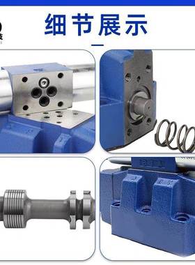 华德型液压电液换向阀4WEH16E/F/G/H/J//L/M50BOFEG24W220NET液控