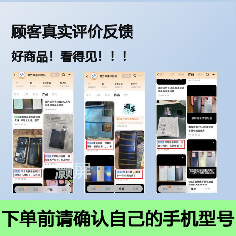 灏屏适用于 于荣耀20PRO玻璃后盖荣耀20pro手机背盖电池背盖背屏外壳