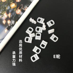 纳米轨道轮 窗帘吊轮 汽车窗帘轨道滑轮 老式 小轨道轮 挂轮 拉轮