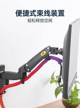 NB F150电脑萤幕壁挂支架通用挂墙白色伸缩旋转气压可调节F120