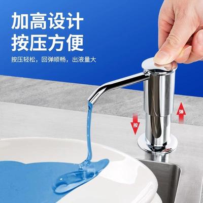 加高洗洁精压取器厨房水槽皂液器洗菜盆洗涤剂按压器管压泵头洗碗