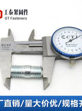 国标8.8级镀锌粗杆GB898双头螺栓M6M8M10M12不锈钢不等长双头螺柱