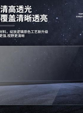 适用安伯尼克RG335XX/RG40XXV/H掌机贴膜RG556/RG28XX/RG353V/RG406H/RG Cubexx/ARC游戏机屏幕防指纹保护膜