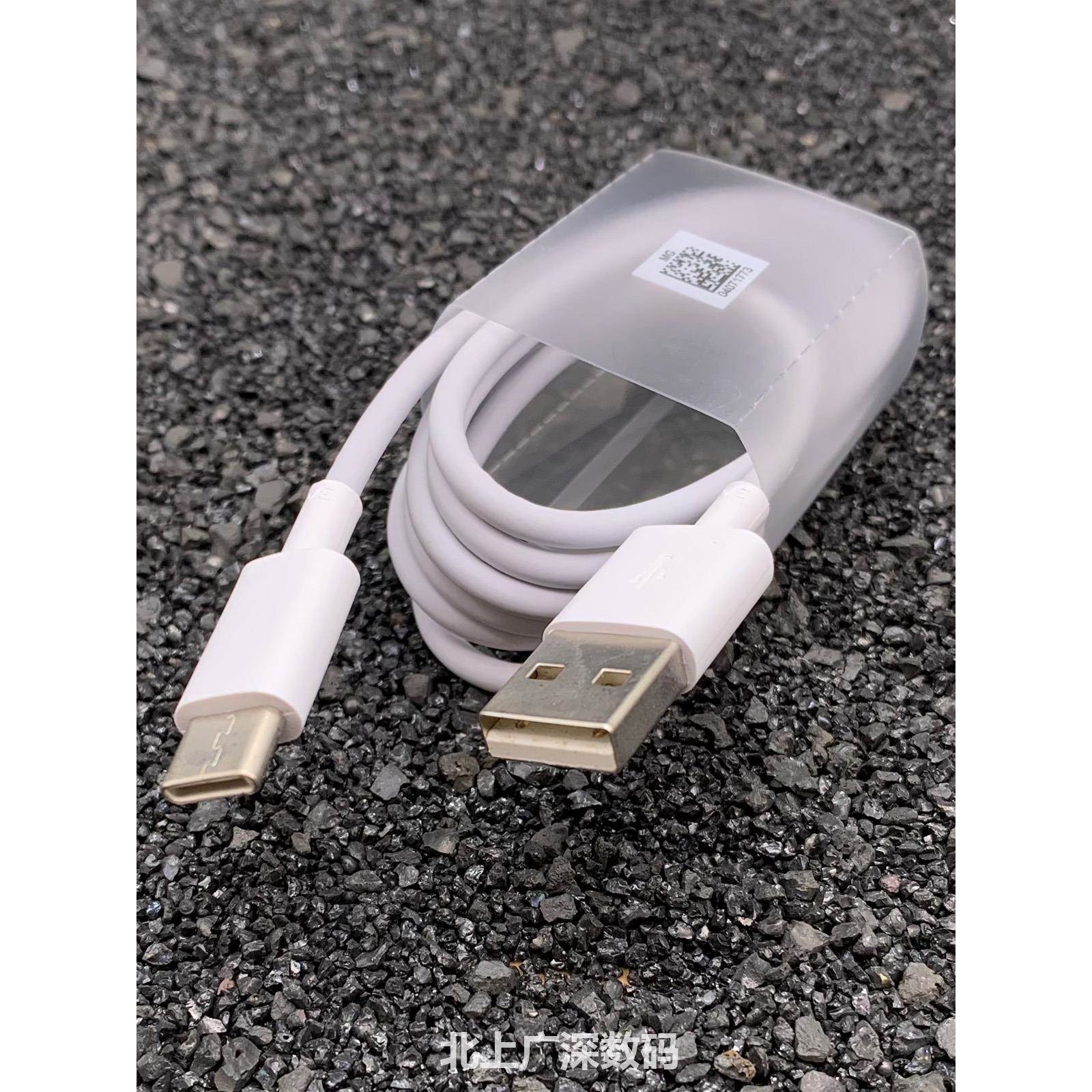 荣耀X50原装35W充电器数据线荣耀X50i超级快充35W原配正品V80PRO平板闪充充电头3A线数据传输