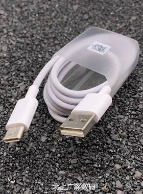 荣耀X50原装35W充电器数据线荣耀X50i超级快充35W原配正品V80PRO平板闪充充电头3A线数据传输