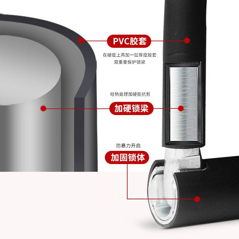 玥玛锁摩托车锁U型锁电动车防盗三轮车防盗锁抗液压剪防撬防钻C级
