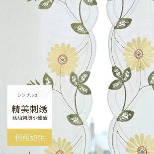 魔术贴小窗户窗帘伸缩杆自粘式 成品田园罗马帘飘窗厨房免打孔安装