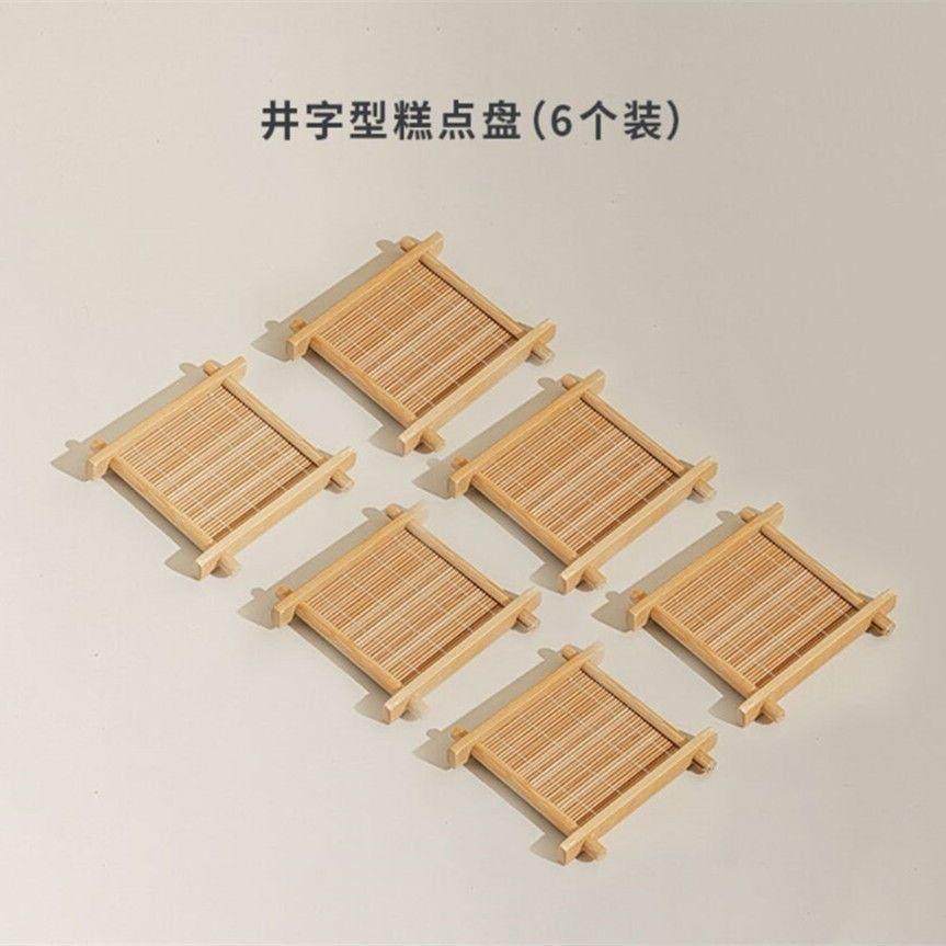 创意竹木编织小号托盘结婚糕点摆盘订婚摆台喜饼盘家用茶点盘摆件