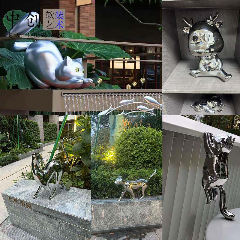 不锈钢雕塑小品金属动物松鼠小猫雕塑售楼部户外水景抽象艺术摆件