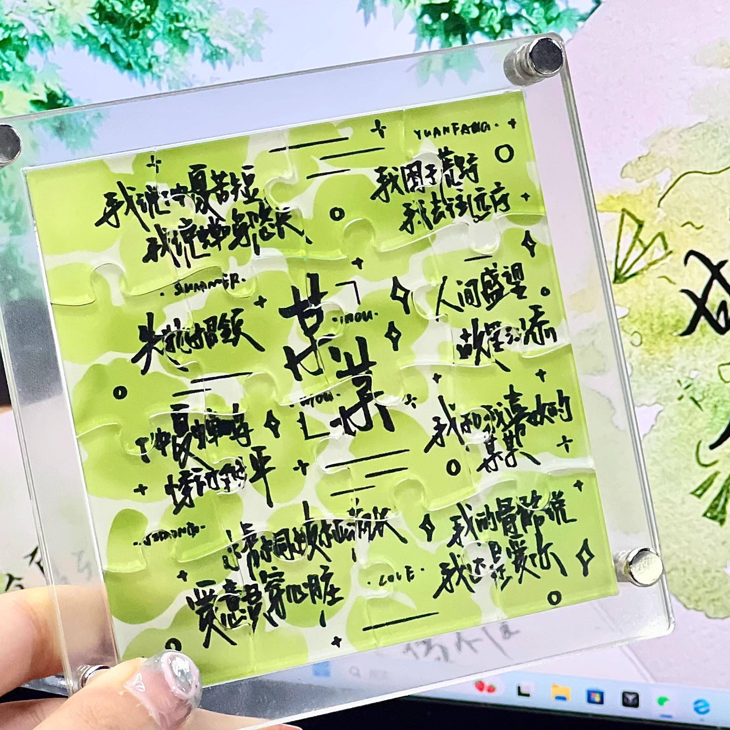 韩漫某某周边亚克力拼图立牌江添盛望桌面摆件装饰送朋友礼物