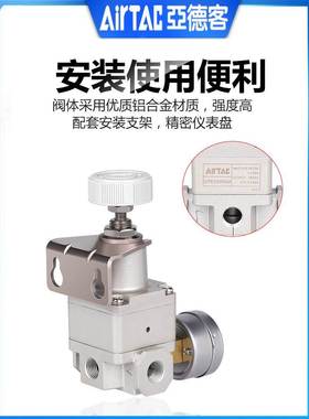 亚德客GPR调压阀GPR20006H GPR30008H GPR40010L 15M精密减压阀
