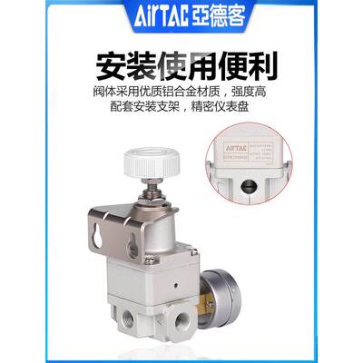 亚德客GPR调压阀GPR20006H GPR30008H GPR40010L 15M精密减压阀