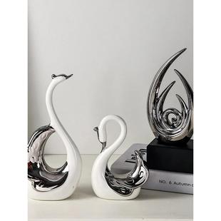 意式极简黑白天鹅装饰摆件一对客厅酒柜电视柜玄关摆设现代高级感