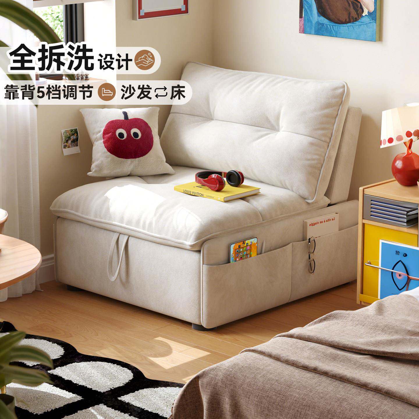 HE木屋书房风间沙发床可折叠一体两用2026新款小户型客厅单人拉床