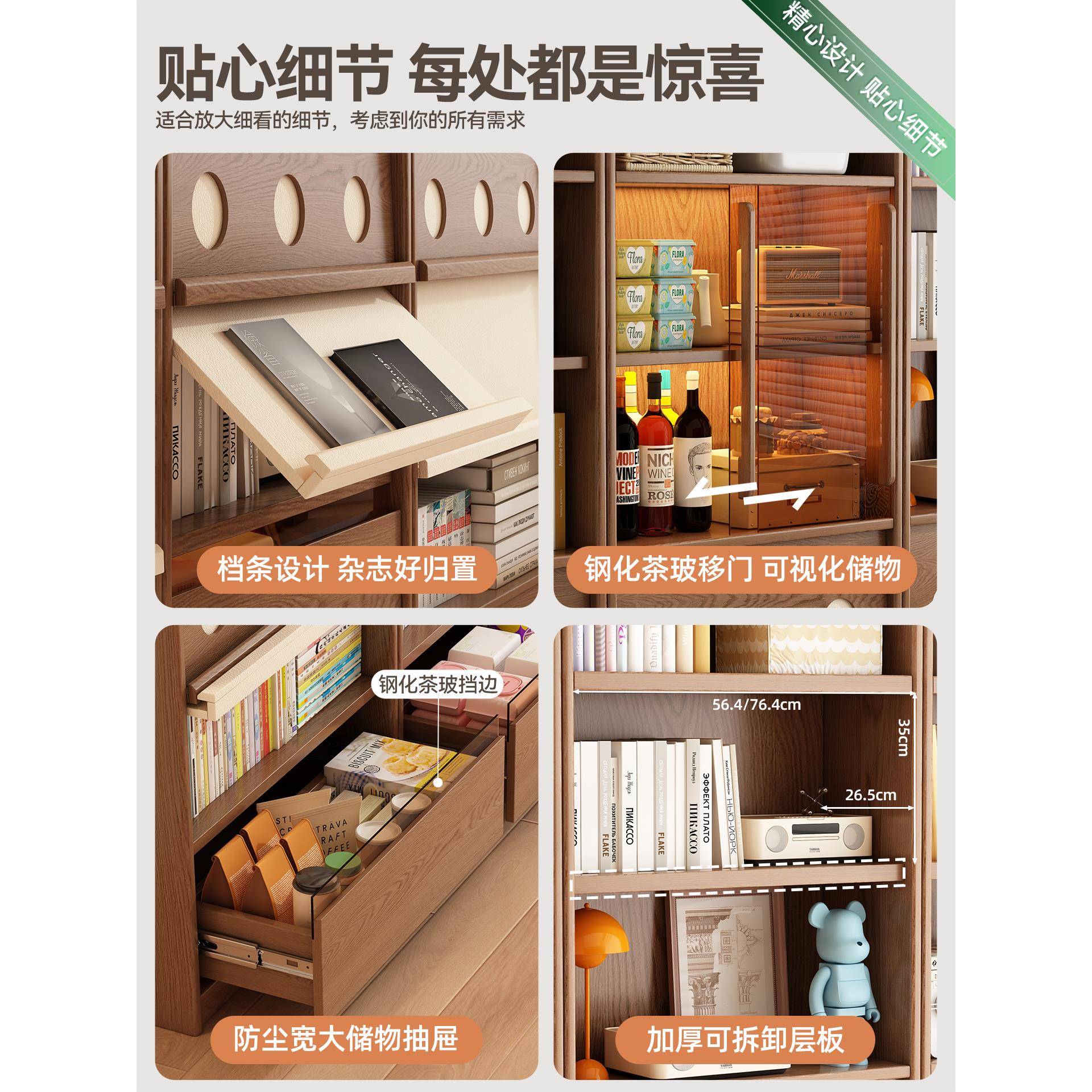 政府补贴客厅满墙书柜自由组合整墙书架落地展示柜小型超薄书橱柜