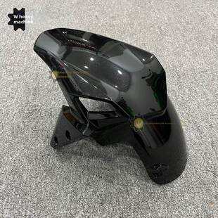 川崎Z900前挡泥板挡水、挡土、挡沙外壳前轮盖前瓦挡泥定制17-23
