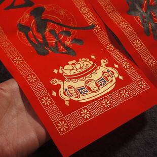 韩一墨丨订婚手工手写对联定制书法结婚娶亲喜字书写乔迁新居门联