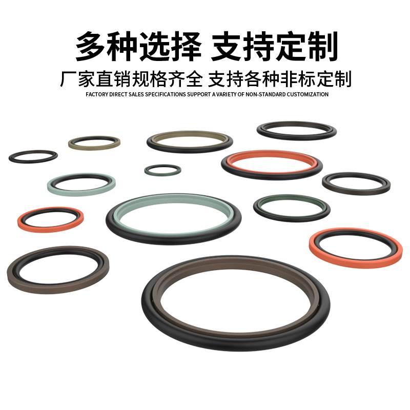 液压油缸往复密封STD格莱圈孔轴双向用活塞杆组合耐磨环厚4.2/6.3