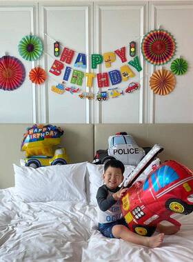 飞机汽车交通工具红绿灯拉旗男孩拉旗儿童生日会派对装饰纸扇拉花