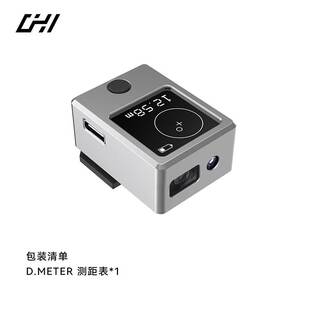 【6期免息】琛合创新测光表机顶光距表胶片反转片胶卷徕卡禄来35