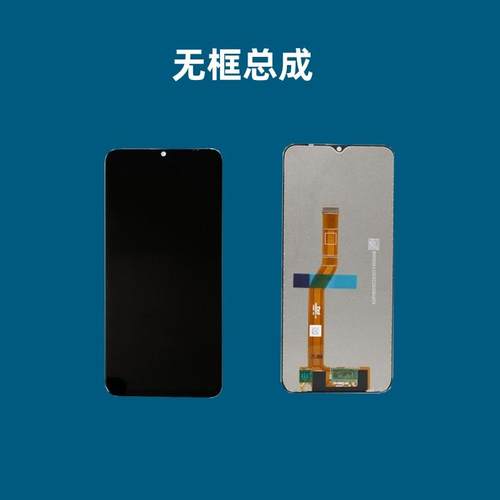 适用于荣耀畅玩20屏幕总成 荣耀play5t 畅玩20a内外屏幕总成带框