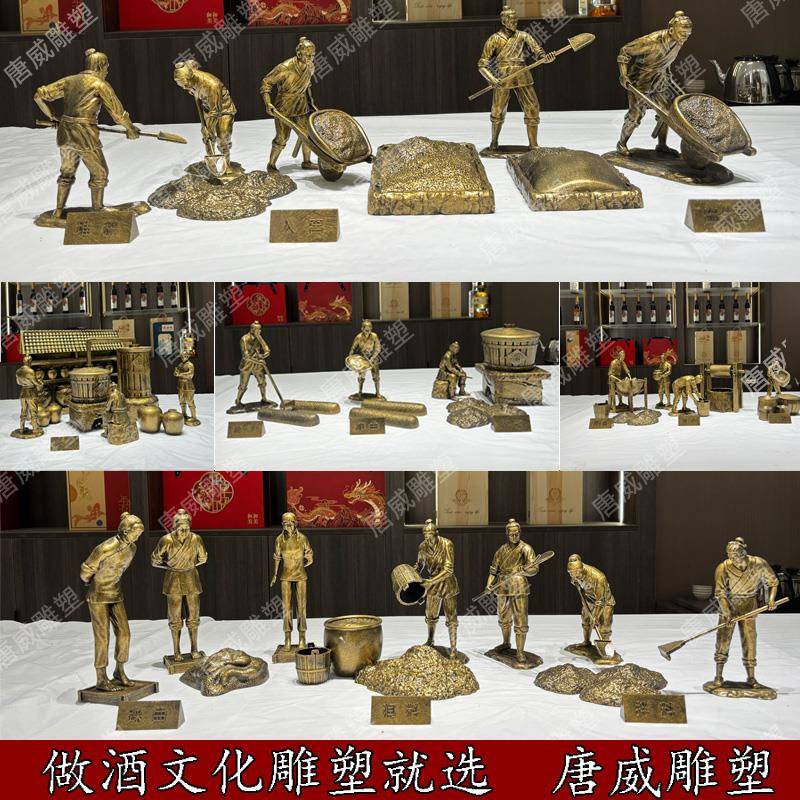 古代酿酒工艺流程摆件酒文化人物雕塑沙盘微缩模型酱制白酒馆装饰