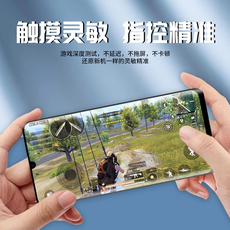 泽诚vivo X21手机屏幕总成 含X21I显示屏零件 TFT单片维修用