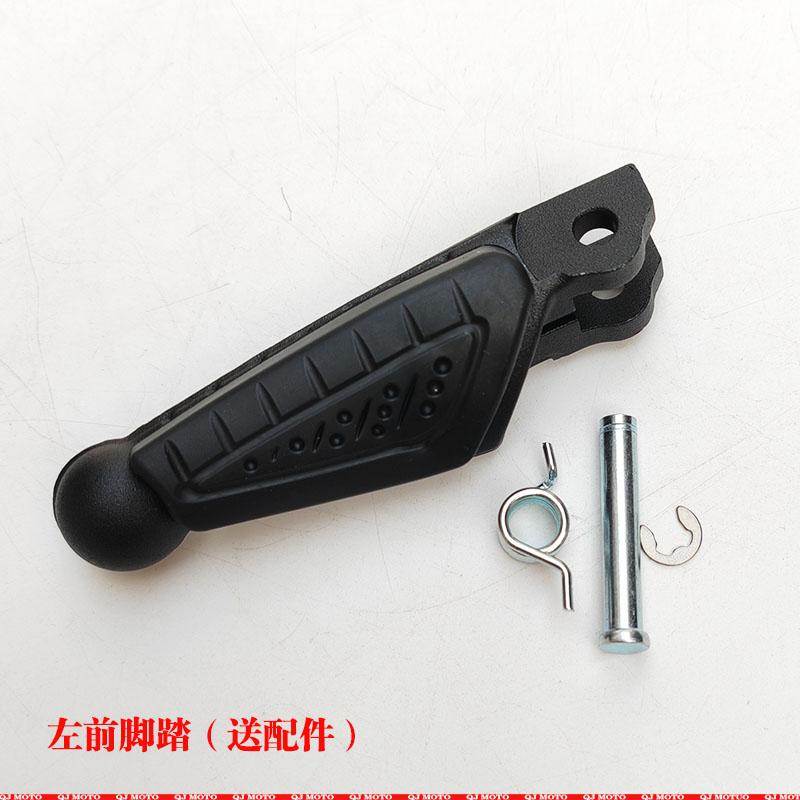 贝纳利黄龙BJ600/00/302S赛追600摩托车前后脚蹬踏板左右搁脚蹬子
