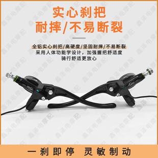 电动车刹车泵摩托车小龟王新龟王前后制动碟刹上泵新龟二代刹车把