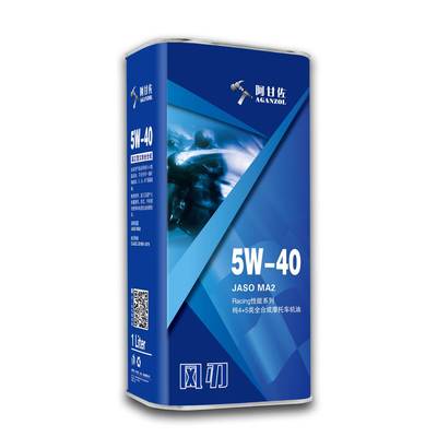 AGANZOL/阿甘佐风刃系列 纯4+5全合成 MA-2 摩托车养护品