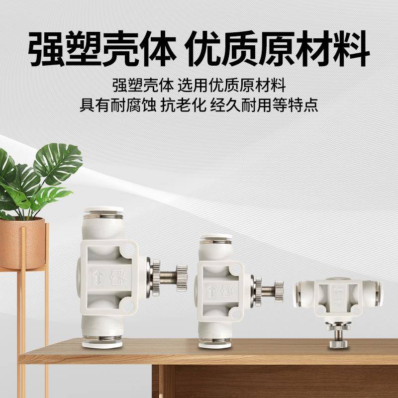 节流调速调节白色管道阀PA14快速插气动气管接头SA4-6-8-10-12-16