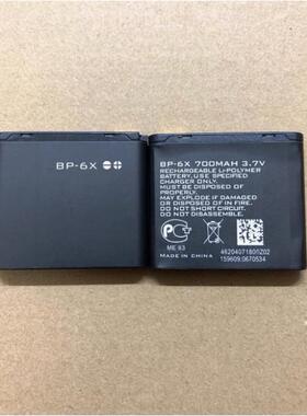 适用于 诺基亚 BL-5X BP-6X 8800 N73I 8800s 8801 8860 手机电池