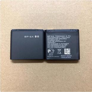 8801 手机电池 8800 N73I 8860 适用于 8800s 诺基亚