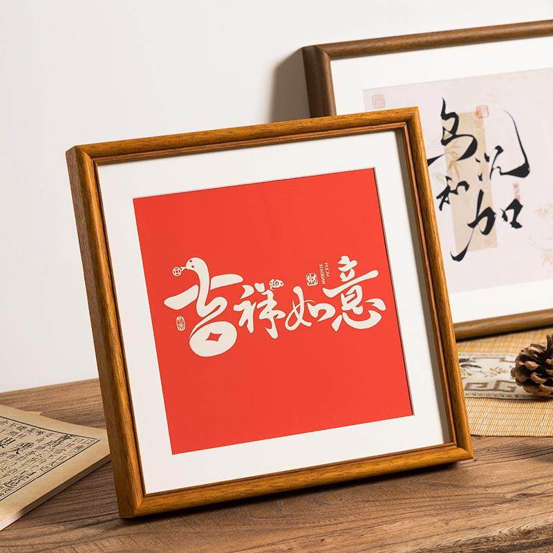 实木书法字画框相框摆台高级感挂墙4k8k开免打孔装裱a3A4空框定制,家居饰品,相框/画框,淘宝优惠券,粉丝福利购,淘宝优惠卷