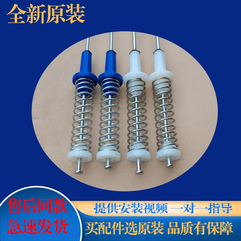 适用小天鹅洗衣机TB90Q808WCLT TB90Q818Y B1BV90IG平衡吊杆吊簧