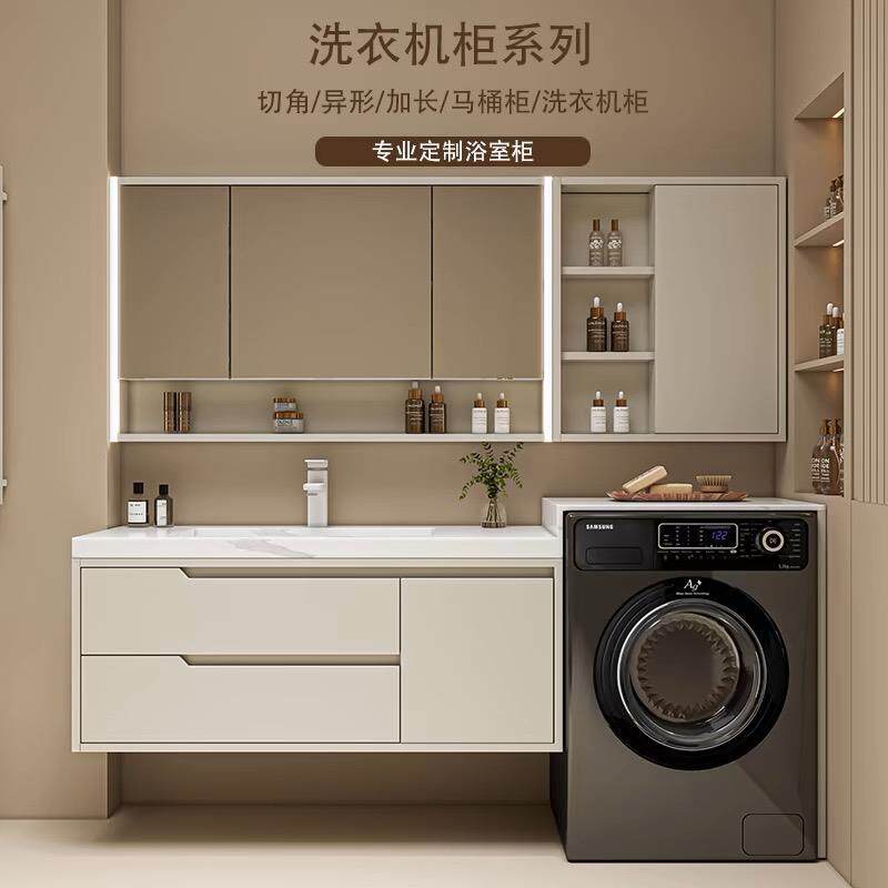 定制岩板浴室柜订做洗脸盆柜组合洗手池卫浴洗漱台一体盆尺寸定做